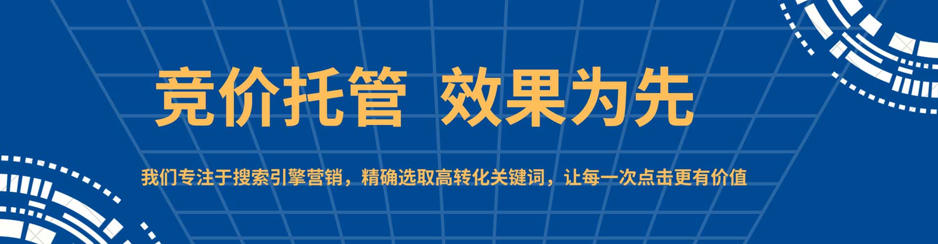 南岳sem代理