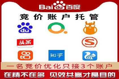 案例解读：百度推广排名提升的关键因素