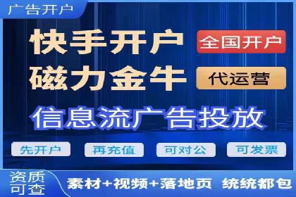 跨平台信息流广告的投放技巧及效果对比分析