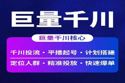 提升广告转化率的关键——SEM竞价推广策略探讨